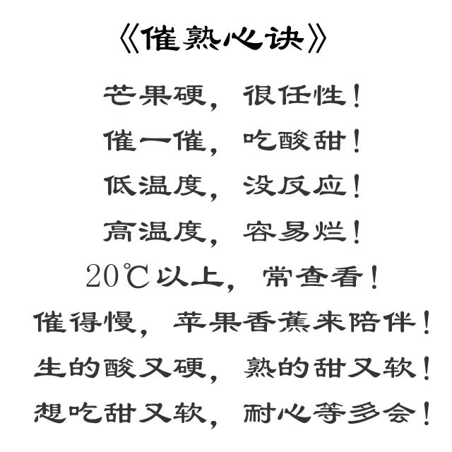如何催熟芒果,芒果催熟是密封催熟吗