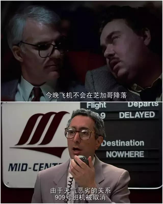 旅行出现的各种意外,旅行小技巧大全