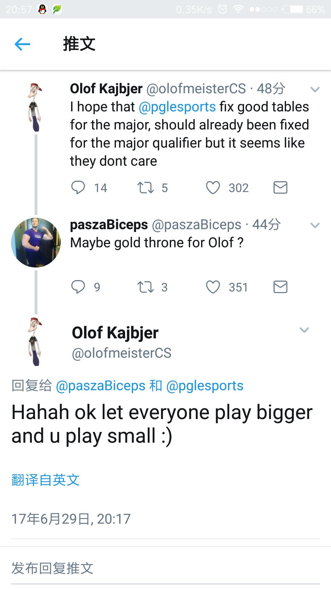 csgo选手apex0-11表情包,csgoapex职业高光场面