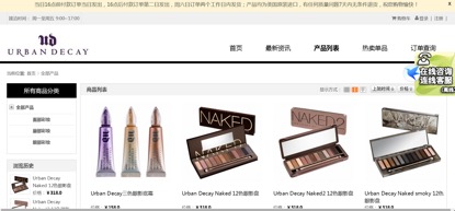 假冒品牌的化妆品有哪些,假冒的化妆品有哪些