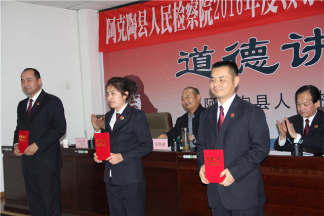 聚焦基层看检察接力克州站第二棒：阿克陶县人民检察院来啦！