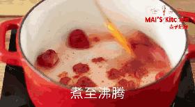 自制冰糖草莓糖浆,冰粉草莓糖浆做法