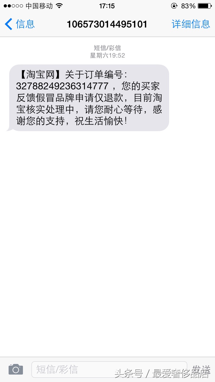 在闲鱼卖闲置物品犯法吗,在闲鱼上面卖东西被骗钱了怎么办