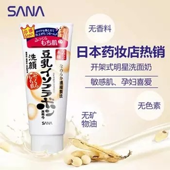 好用温和的洗面奶推荐,洁面补水的洗面奶推荐