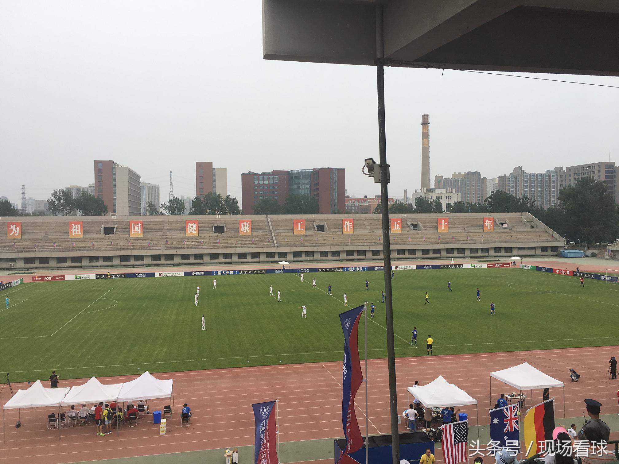 世界名校争霸赛总决赛完整版,世界名校争霸赛第五季