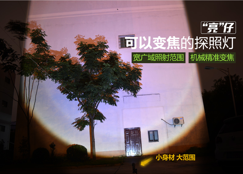 务优光电手电筒评测,ms08强光手电说明书