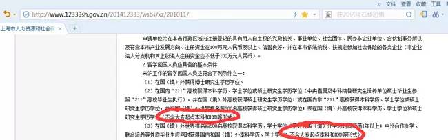 hnd属于本硕连读吗,hnd本硕连读