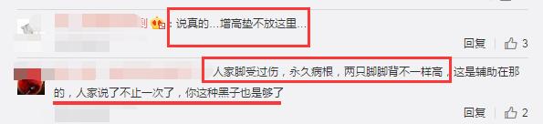 鹿晗踮脚合照,鹿晗踮脚