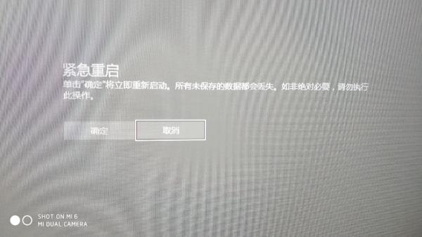 华硕笔记本电脑正确关机方法,联想笔记本电脑怎样正确关机