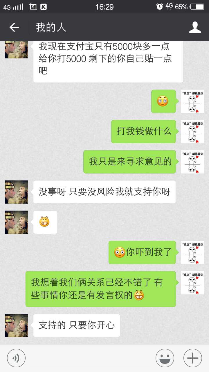 属相犯大冲能结婚吗,属相相互冲夫妻怎么化解