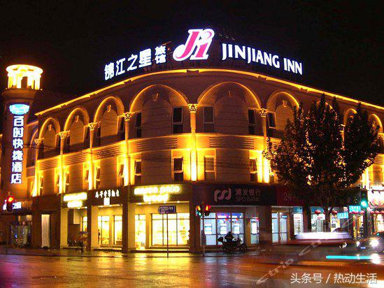 外出旅游住哪家连锁酒店好,大连旅游顶级酒店推荐哪家