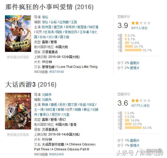 何老师快乐大本营判卷,快乐大本营何老师受惩罚