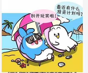 2022年十二星座运势最好的星座,12生肖下周财运排行榜你排第几