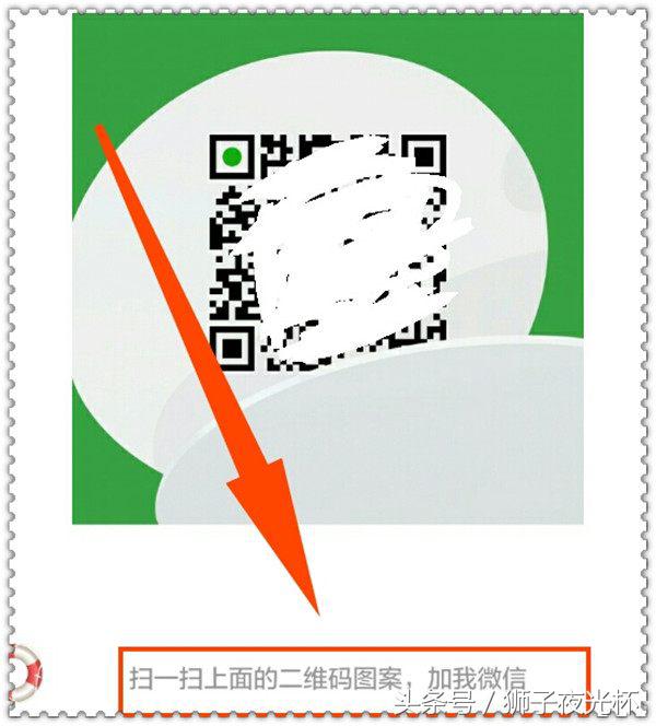 微信添加好友成功率高的方法,微信添加好友的13种方法