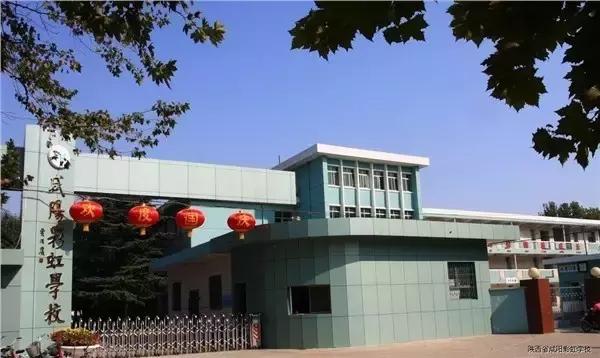咸阳高中学校排名前十名有哪些,咸阳高中学校排名最新名单