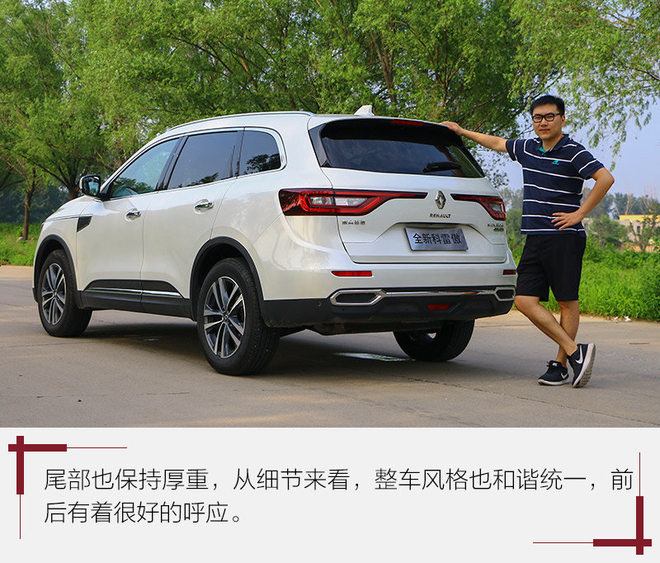 试驾2011雷诺科雷傲,试驾雷诺科雷傲陈震