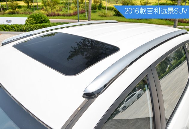 吉利远景suv值得买吗,吉利远景suv哪款最好