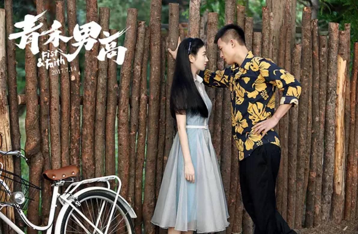 青禾男高剪影合集,青禾男高最燃照片