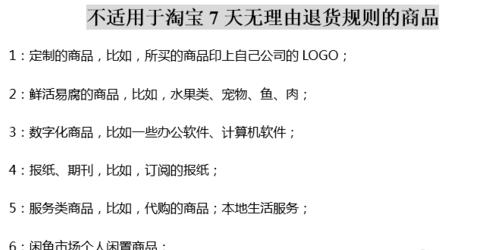 淘宝课程培训怎么操作,淘宝培训全套教程