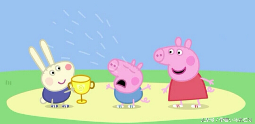 比赛的输赢对孩子并不重要,孩子赢得比赛的感叹