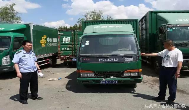 吉林省车辆整治通知,吉林市严查交通违法行为