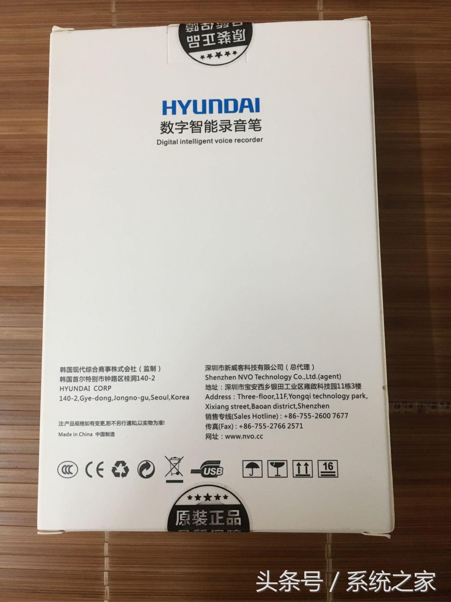 现代hyk771录音笔使用说明,现代录音笔hym-v501参数