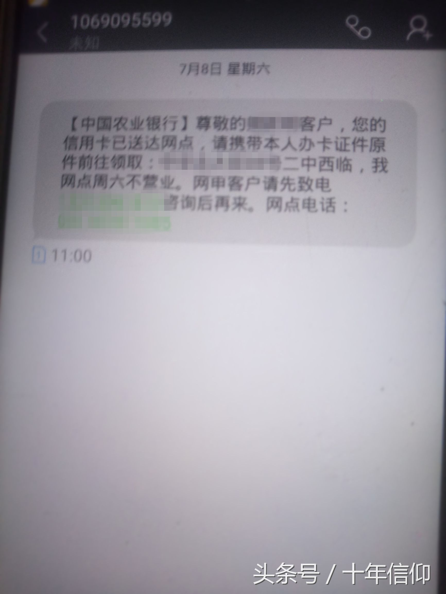 农行柜台邀请办信用卡好不好,农行信用卡为什么必须去柜台激活