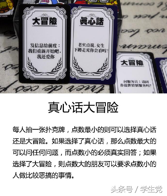 最有气氛的同学聚会,同学聚会不容易聚在一起