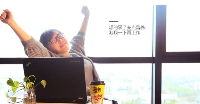 两月售出100万杯，新农哥携“泡我”杀回线下