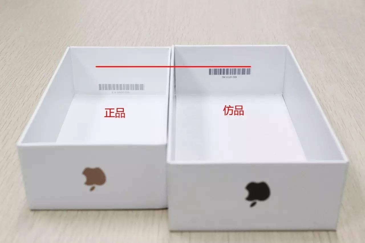 智斗奸商,真假智斗