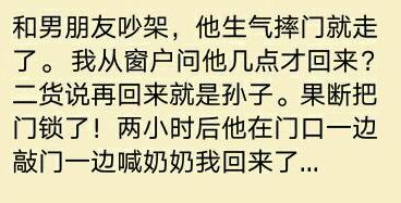 搞笑幽默段子，愚人节网恋下辈子是不是要托生成王思聪的狗？我可不想我妈找小白脸