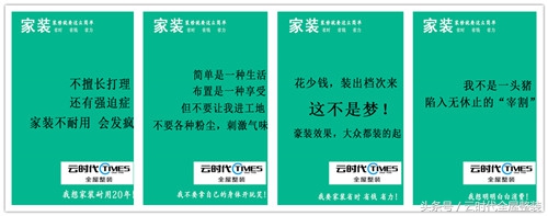 上杭云时代全屋整装,云时代全屋整装报价