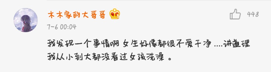 搞笑幽默段子专治各种不开心,每日一笑爆笑段子专治不开心