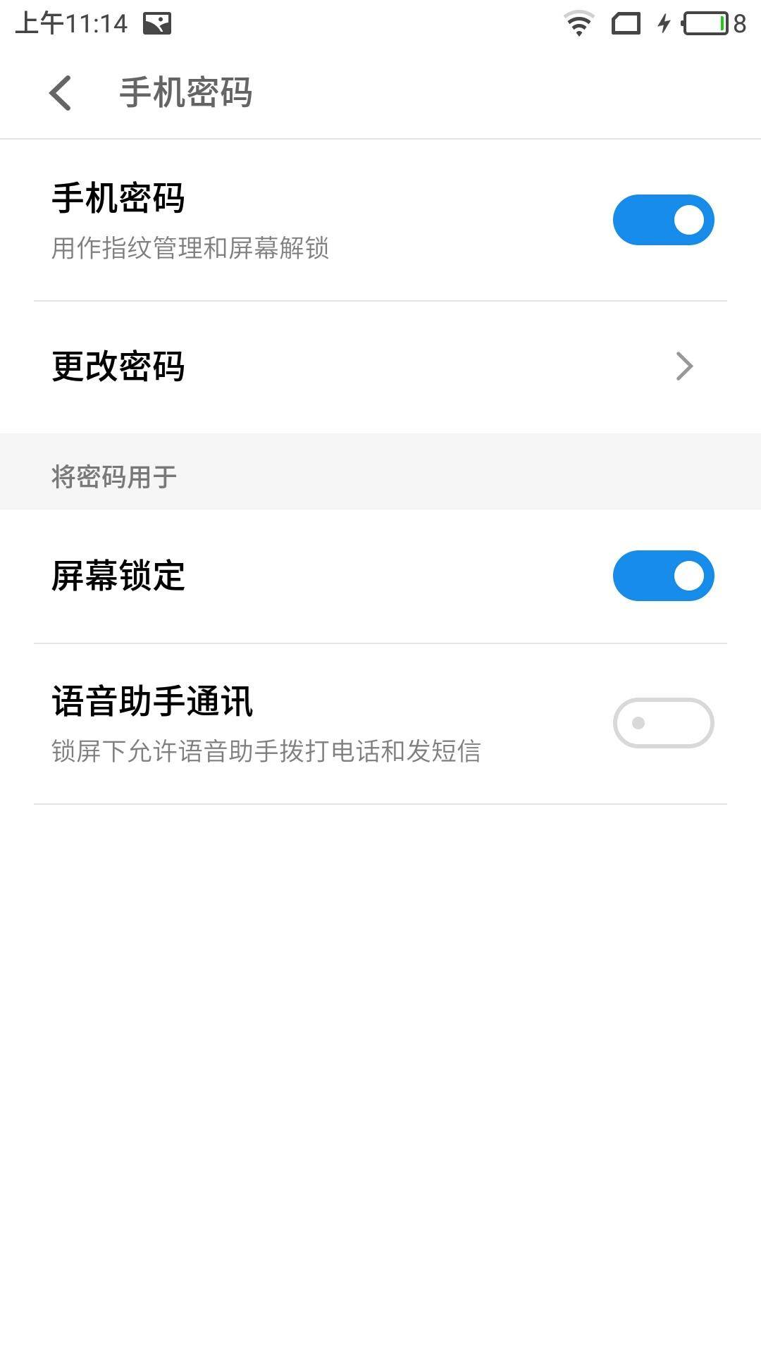 魅族魅蓝5s隐藏功能,魅蓝手机隐藏应用在哪里