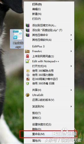 批量将wps文档转换为word文档,怎样把电脑的wps软件转换为word