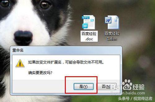 批量将wps文档转换为word文档,怎样把电脑的wps软件转换为word