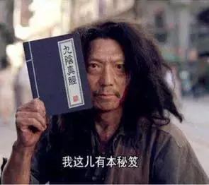 老股民总结的10条保命技巧,老股民的十个技巧