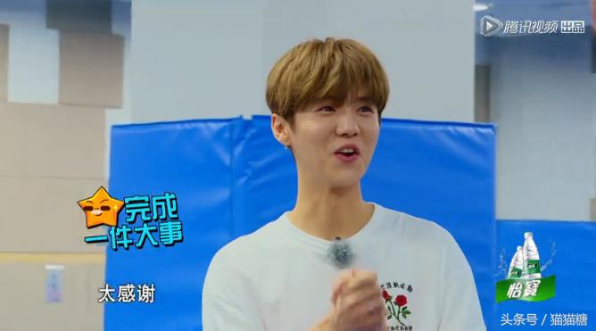 约吧大明星请来马布里，鹿晗秒变粉丝求合影，李晨高呼偶像，乔欣超淡定