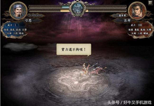 三国志10：朋友，你知道人工学院一样的三国玩法吗？