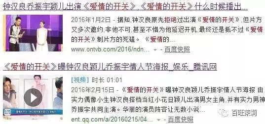 李易峰团队*绑捆**陈伟霆被骂？宋茜接毒剧是公司的锅？当红偶像的经纪人都被撕成肉干了！