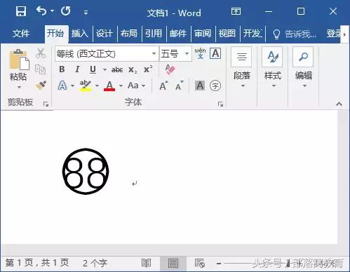 word如何输入10以上的带圈字符,word输入带圈的字符怎么弄