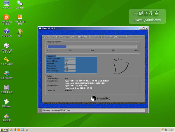 电脑死机蓝屏重装系统也一样,电脑死机蓝屏重装可以吗