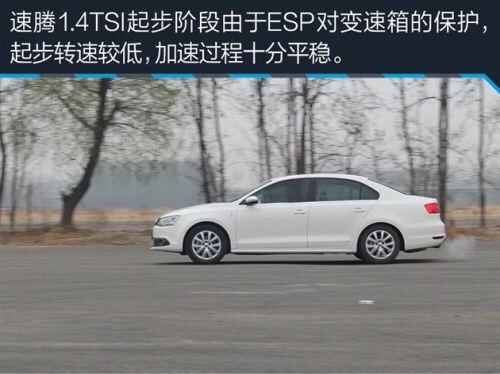 标致408速腾跑高速哪个稳,东风标致408与速腾