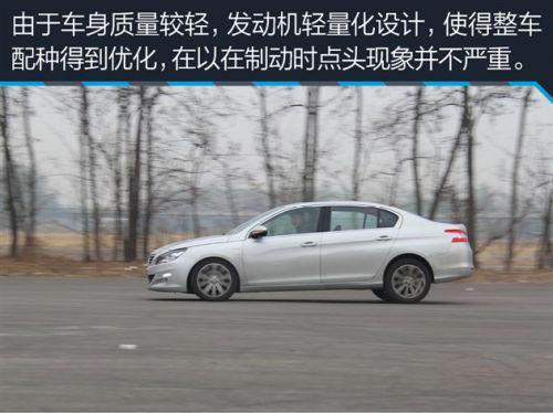 标致408速腾跑高速哪个稳,东风标致408与速腾