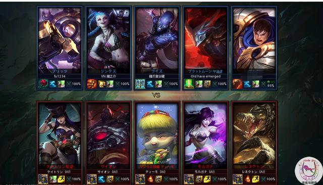 lol日服手游全是国人吗,lol日服有什么福利吗