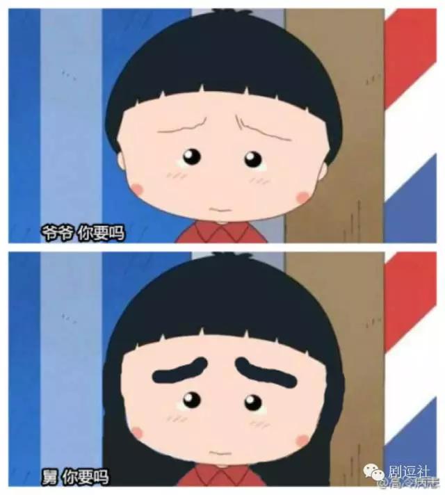 樱桃小丸子童年有多惨,真人版樱桃小丸子图片