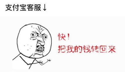 支付宝转账错误怎样退款,支付宝如何转账到微信