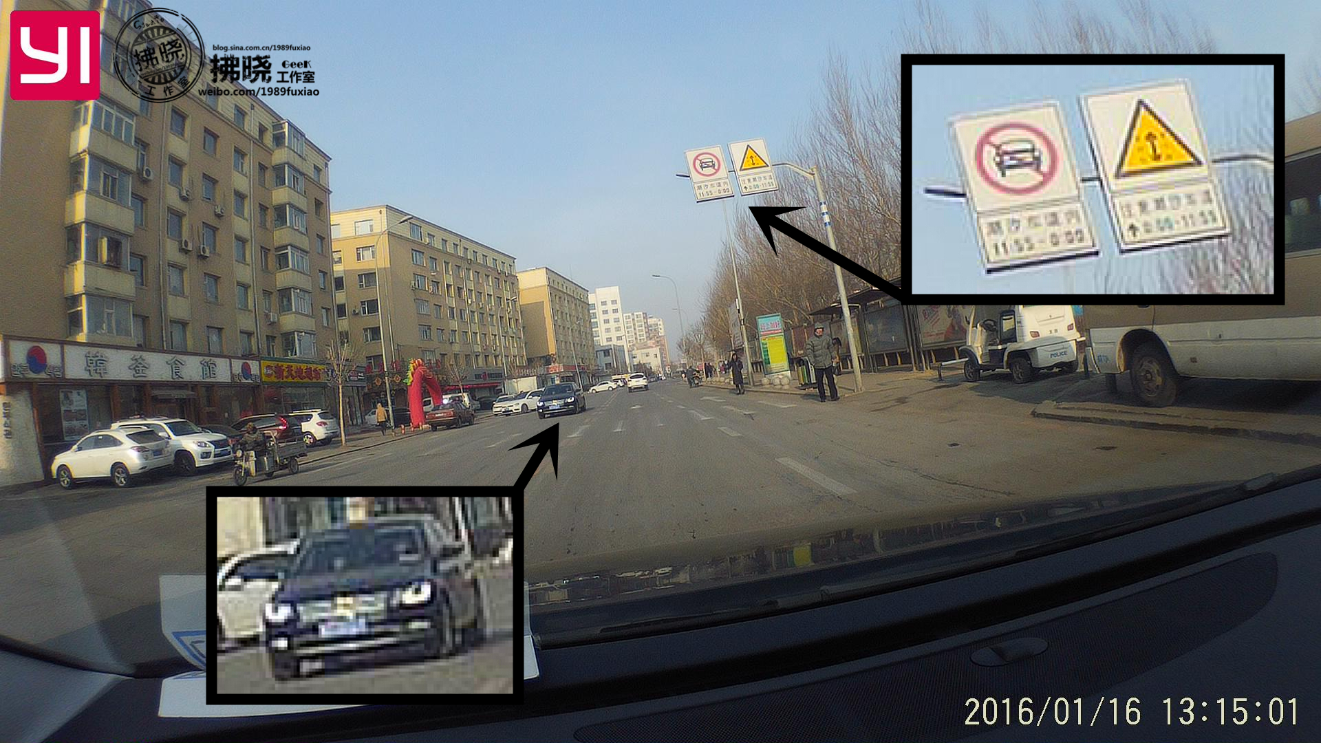 小米小蚁行车记录仪app,小米行车记录仪2标准版测评