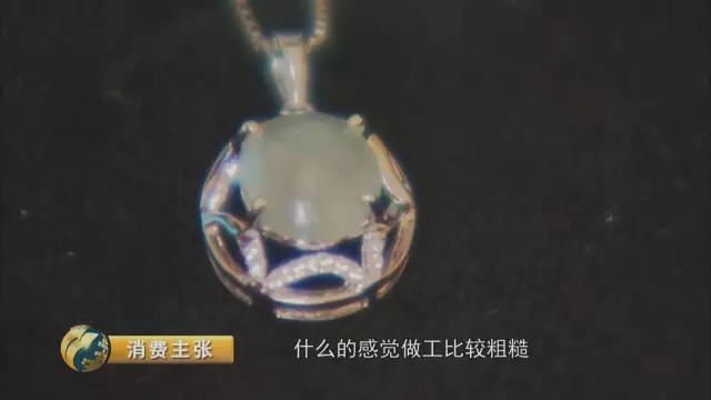 央视315曝光现货白银骗局,315曝光的假银