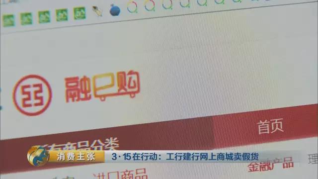 央视315曝光现货白银骗局,315曝光的假银